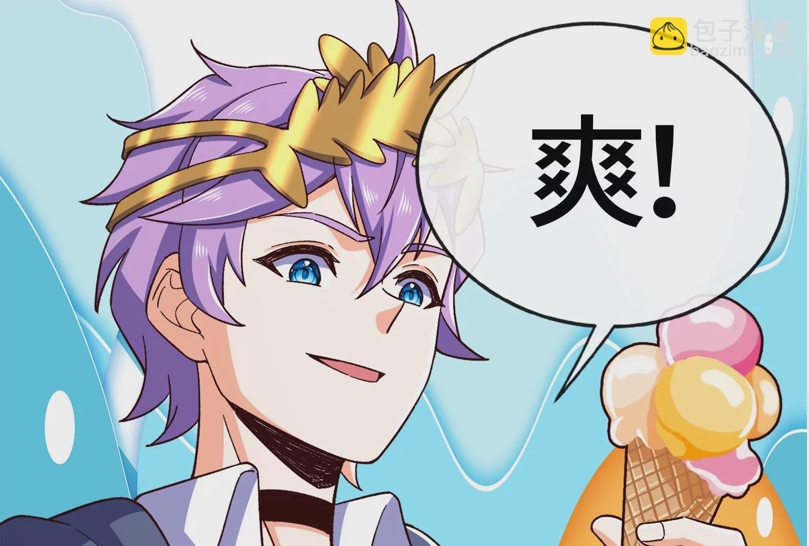 古神遊戲 - 第85話 壓力！大神官的實力(3/3) - 4